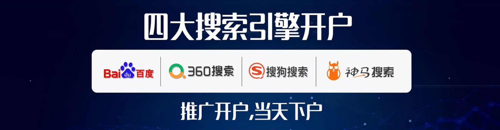 余杭信息流竞价