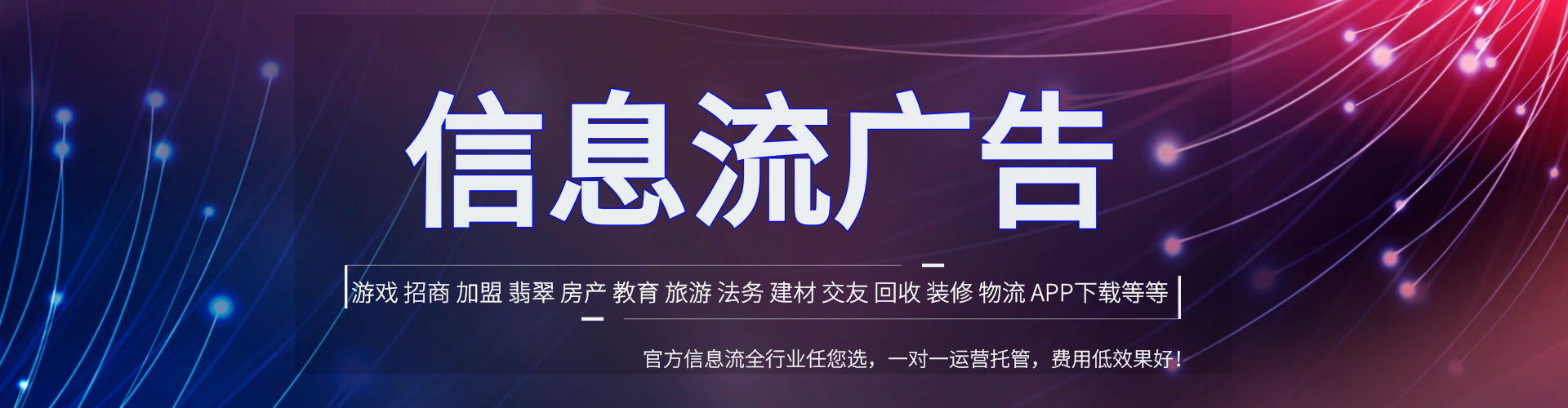 余杭竞价推广