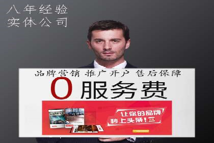 百度竞价托管公司实战案例：助力企业快速引流